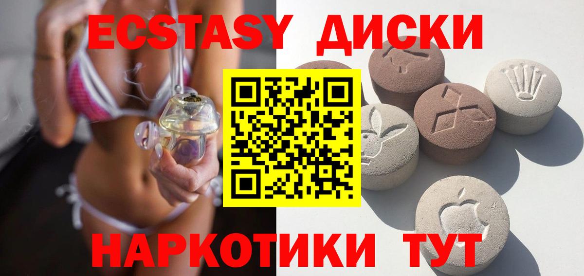 даркнет состав  Экстази XTC  hydra сайт  Вход с VPN  ЭКСТАЗИ  Россошь 