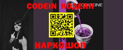 spice Будённовск
