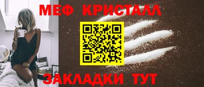 прущая мука Волгодонск