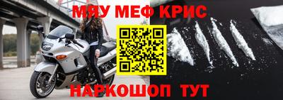 мефедрон Бузулук