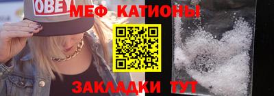 spice Будённовск
