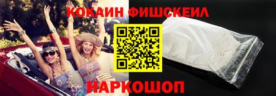 spice Будённовск