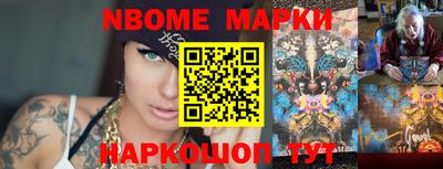 мефедрон Бузулук