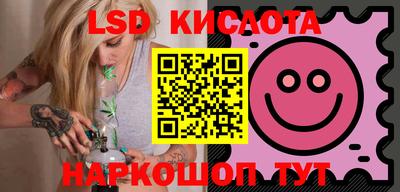 spice Будённовск