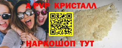 Альфа ПВП Бугуруслан