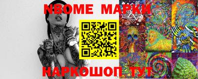 мефедрон Бузулук