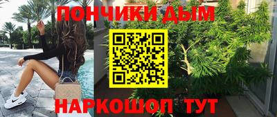 мефедрон Бузулук