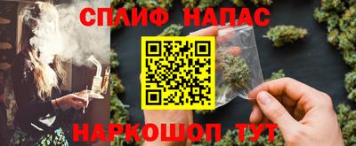мефедрон Бузулук