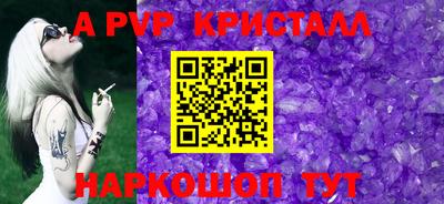 Альфа ПВП Бугуруслан