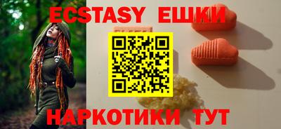 spice Будённовск