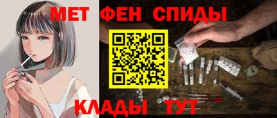spice Будённовск