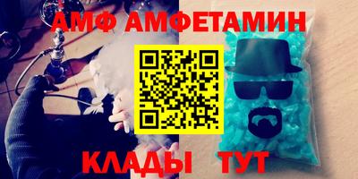 spice Будённовск