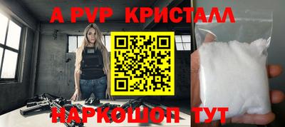 Альфа ПВП Бугуруслан