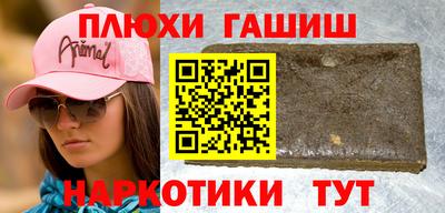 мефедрон Бузулук