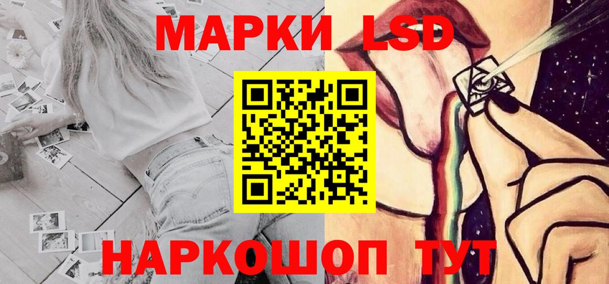LSD-25 экстази кислота  Вход с VPN  Лсд 25 экстази  Лсд 25 экстази ecstasy  Россошь 