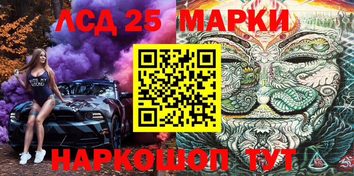 Марки N-bome 1,8мг  Марки N-bome 1,8мг  Вход с VPN  наркошоп  Россошь  Марки NBOMe 