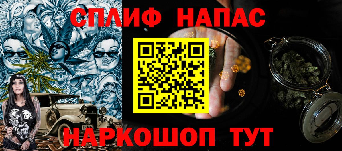 Россошь  Бошки Шишки OG Kush  Вход с VPN  Марихуана индика  Бошки марихуана планчик 